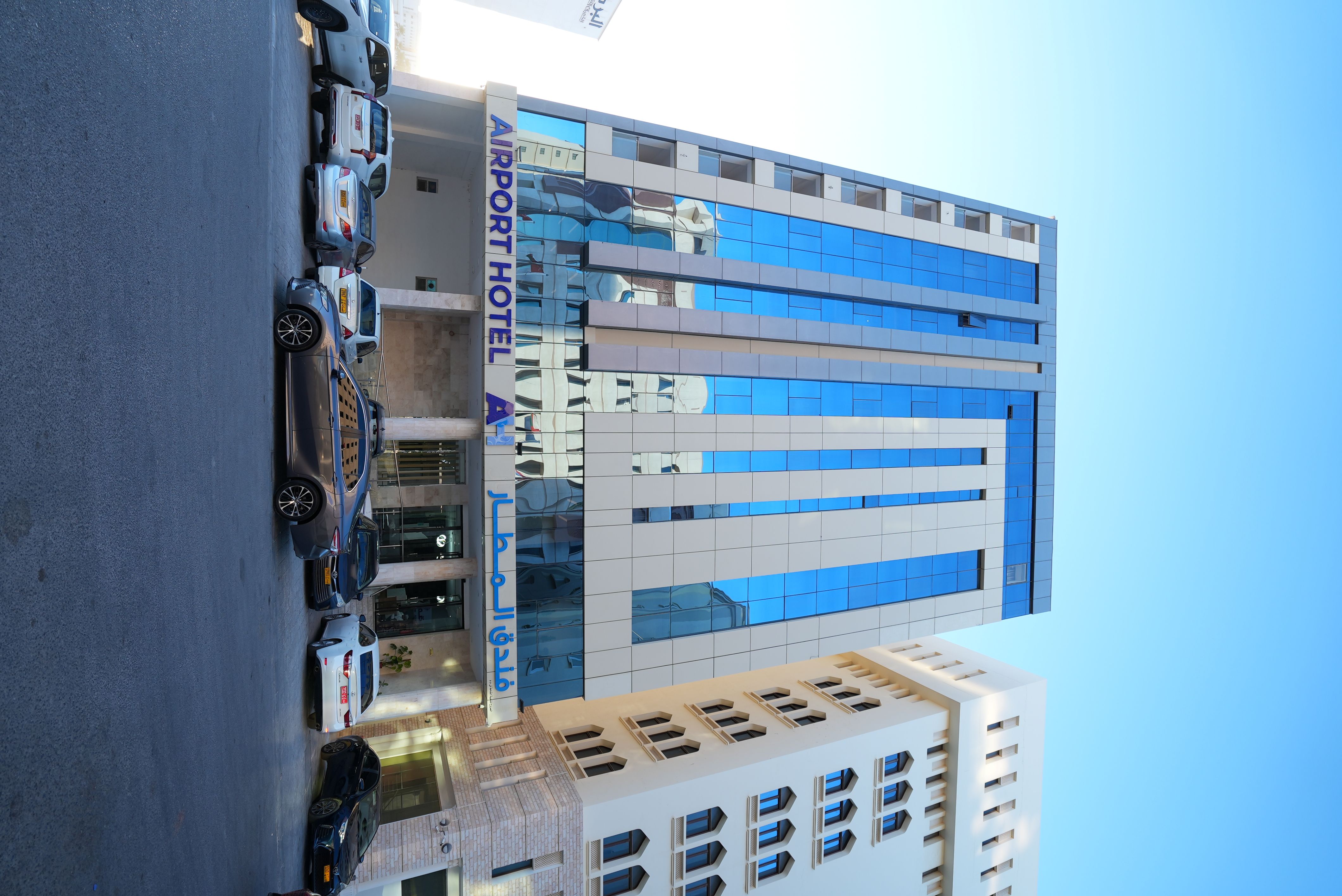 فندق المطار